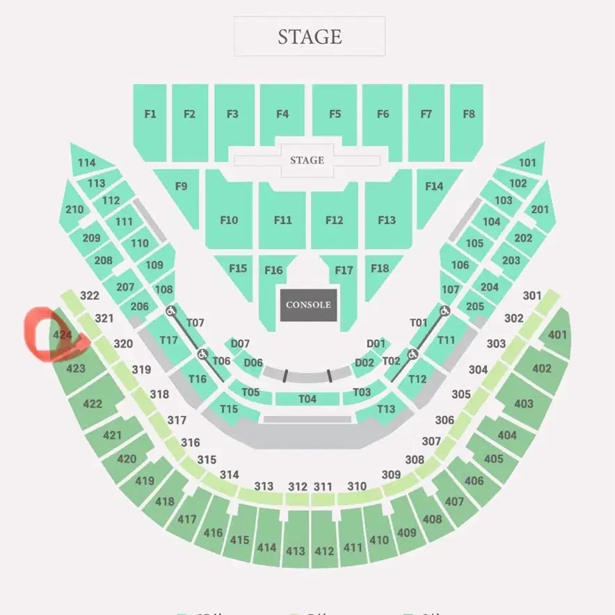 데이식스 콘서트 첫콘 4층 424구역 양도