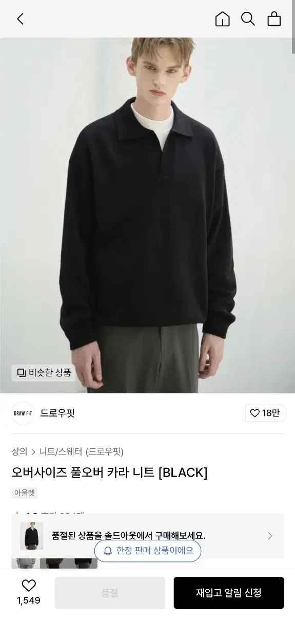 Drawcord Oversized Pullover kara Knit [BLACK, M size]