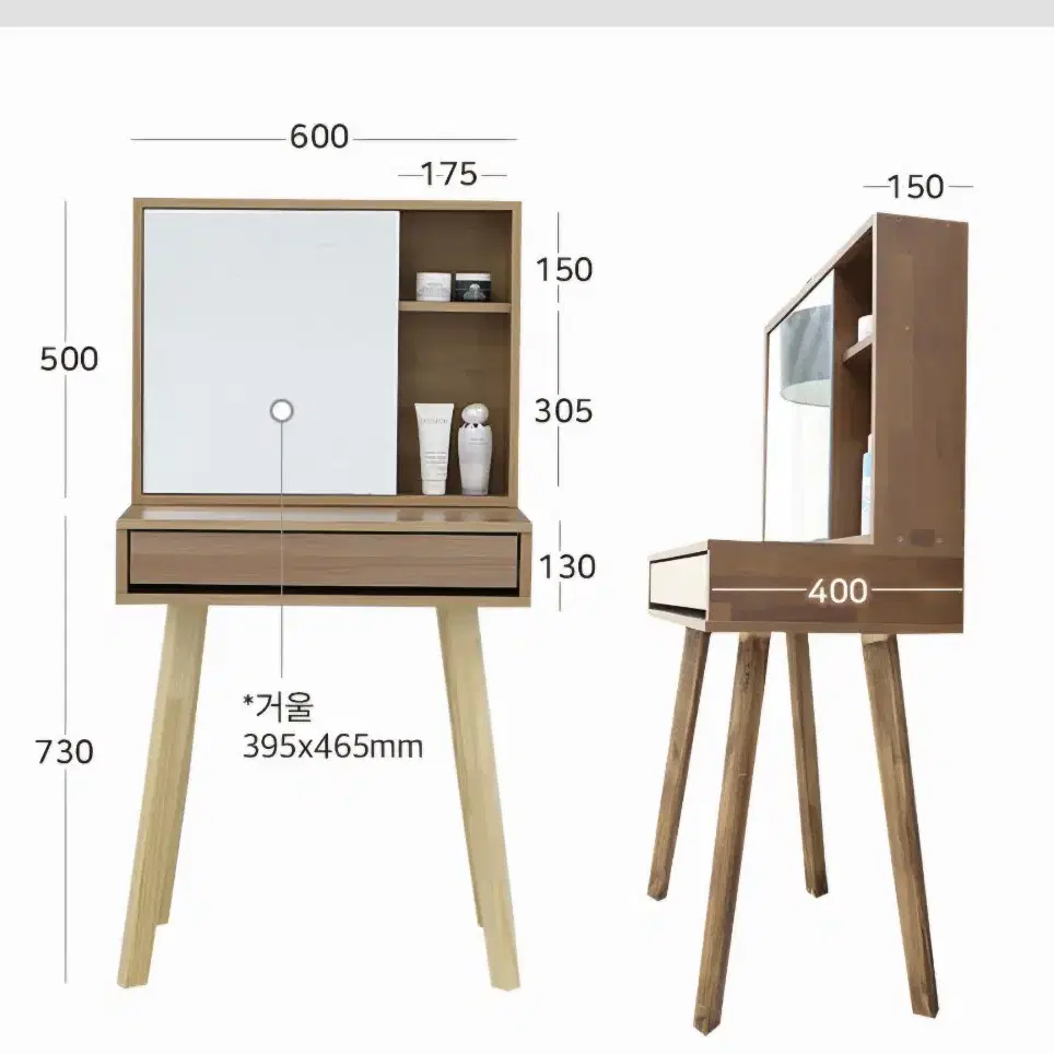 거울 화장대 새상품급 600