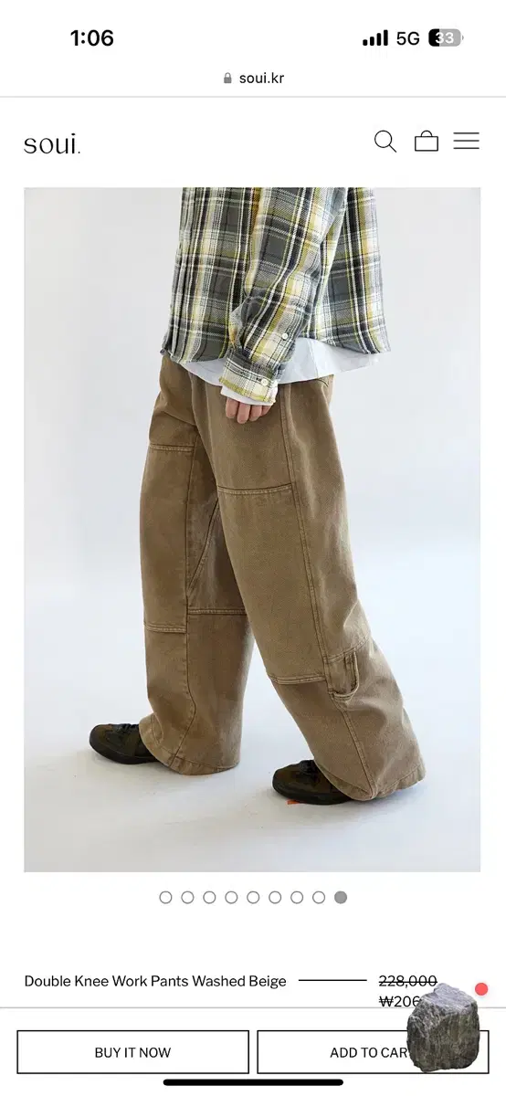 2) hatching room double knee work pants