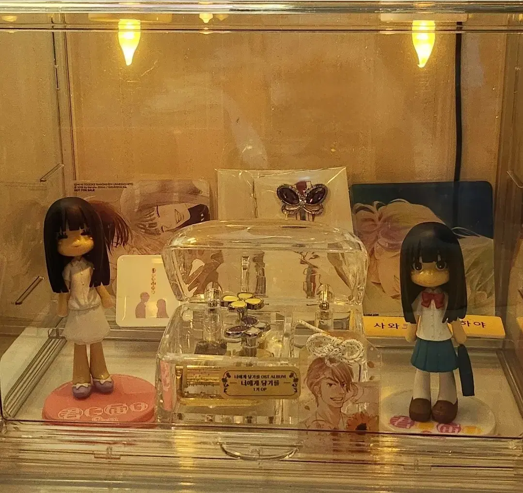 Sawako Pinky Street Figures Reach for You Goods Reach for You