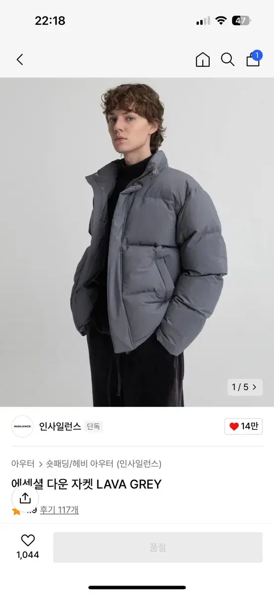 Insulated Essentials Down Jacket Lava Gray