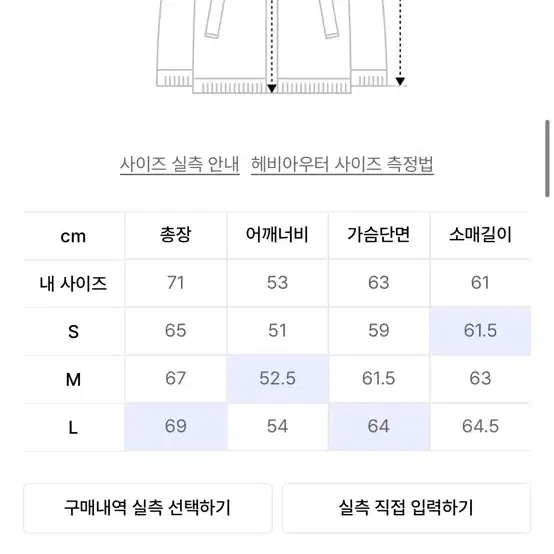 인사일런스 에센셜 다운 자켓 라바 그레이