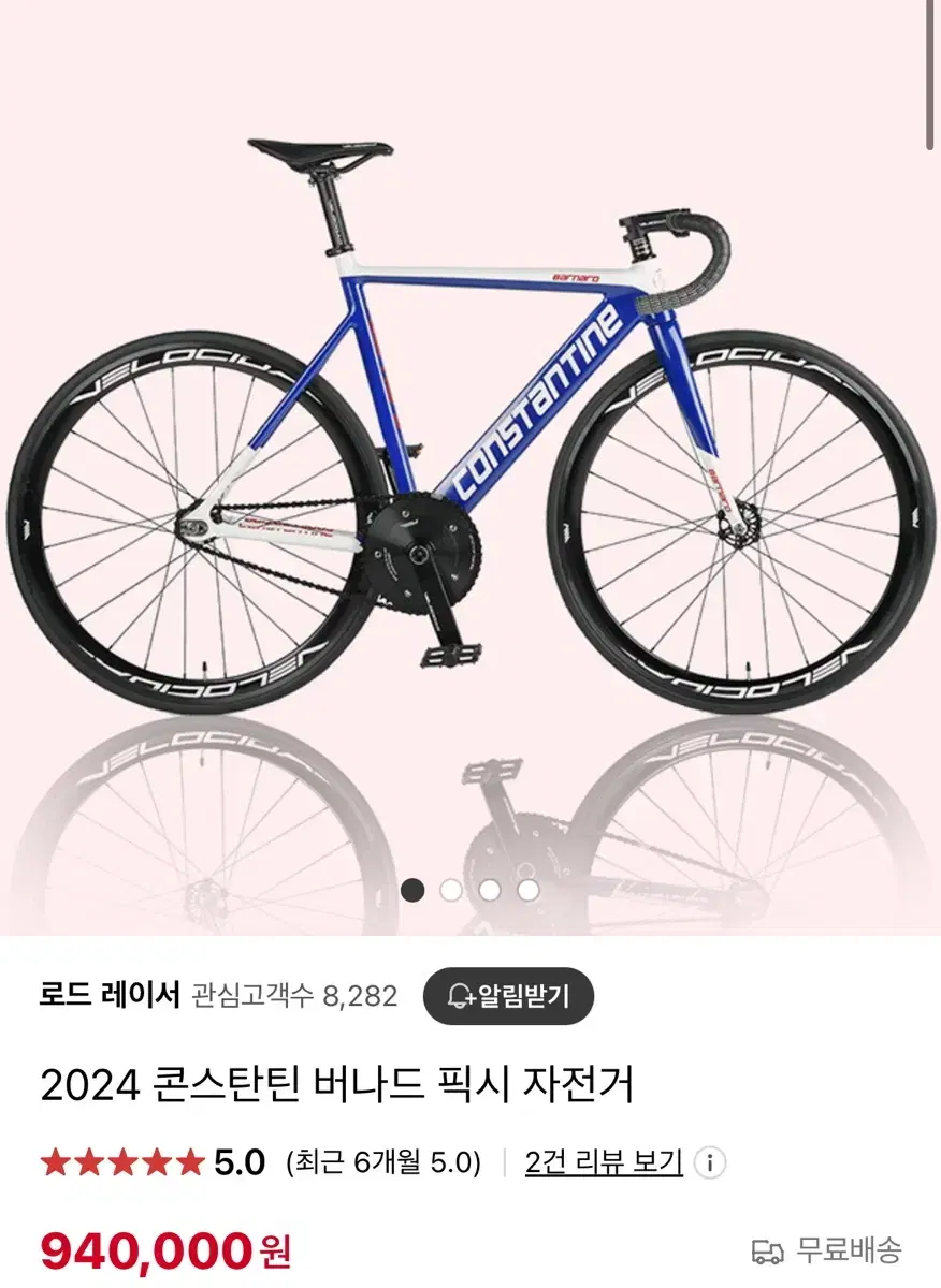 콘스탄틴 버나드 2024 건담 판매 및 대차