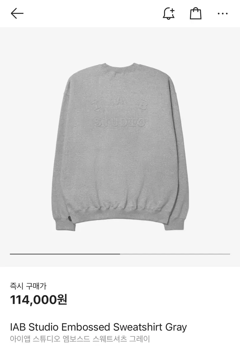 I.M. Embossed Gray Sweatshirt Man to Man