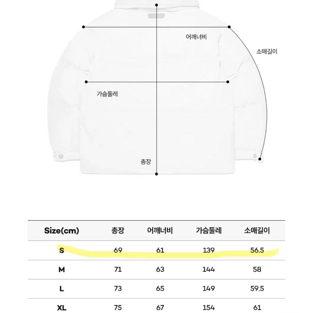 (새상품) 24fw 코닥 브라우니 숏 다운 패딩 블랙 s