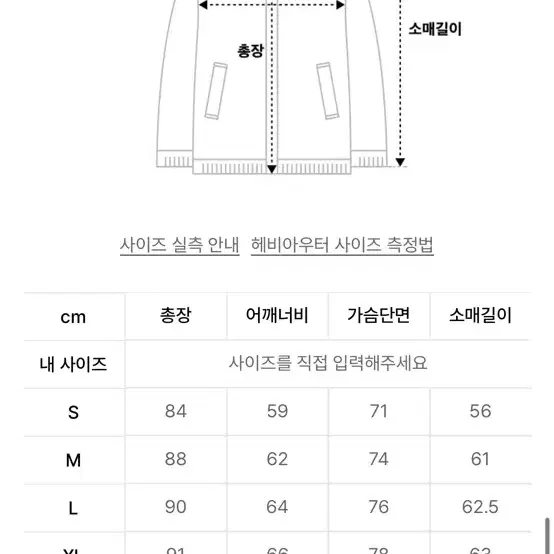 [L] 앤더슨벨 디테쳐블 덕다운 자켓 패딩