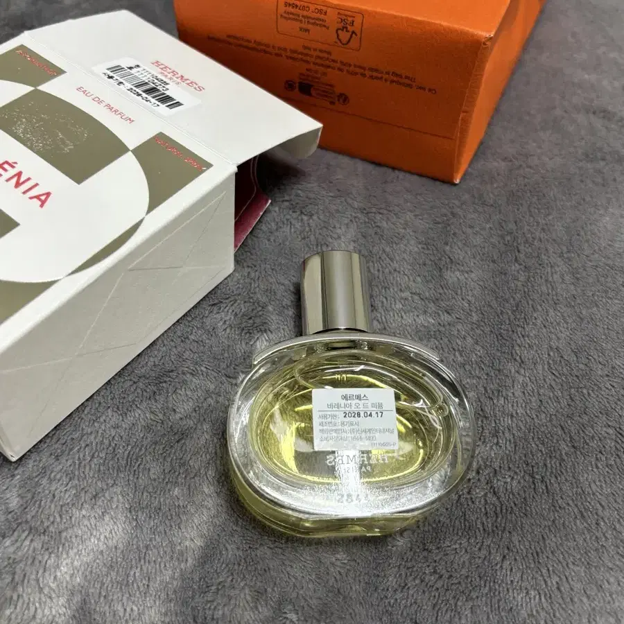 에르메스 바레니아 향수 30ml (새상품)