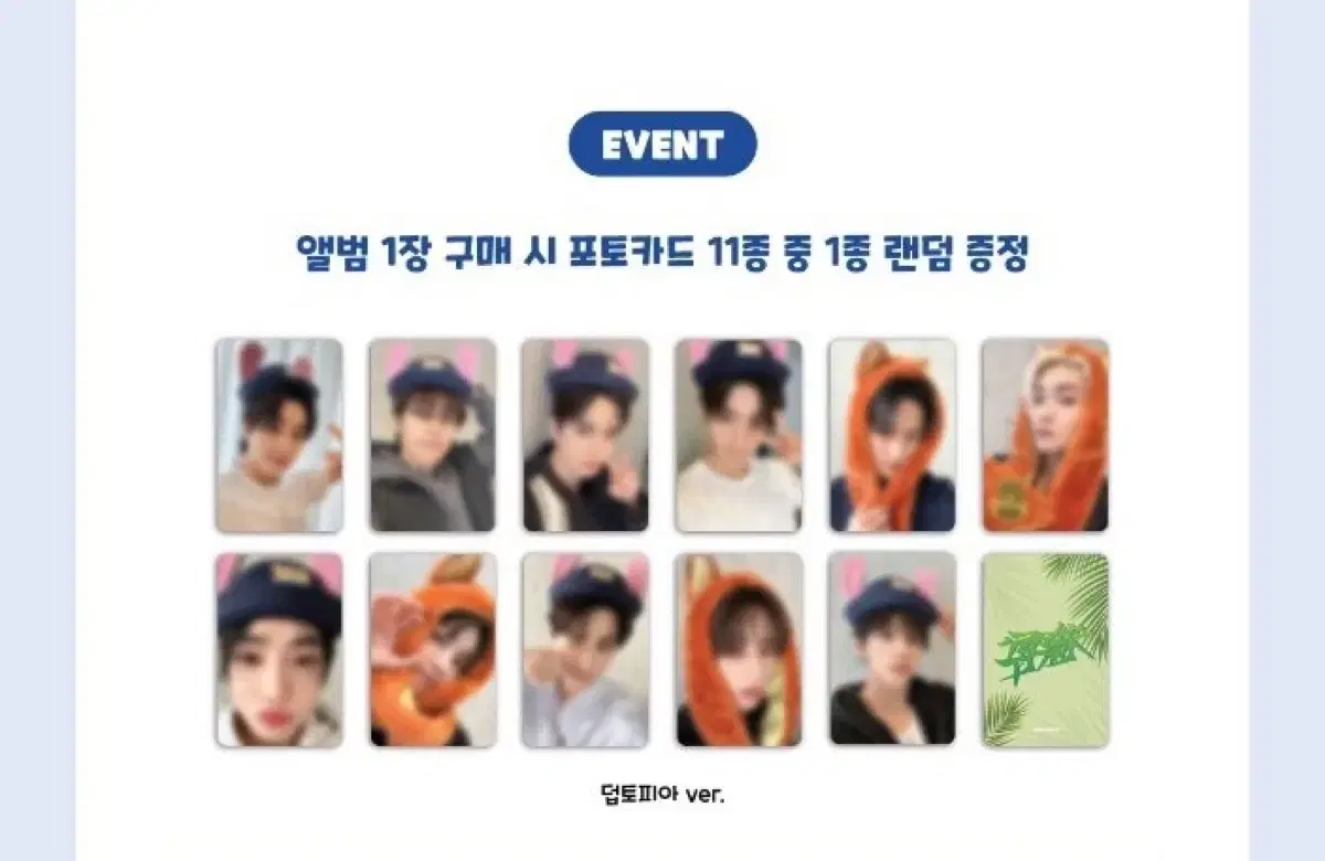 The Boyz with muu Daptopia unreleased photocard ld buncheol wts Sell