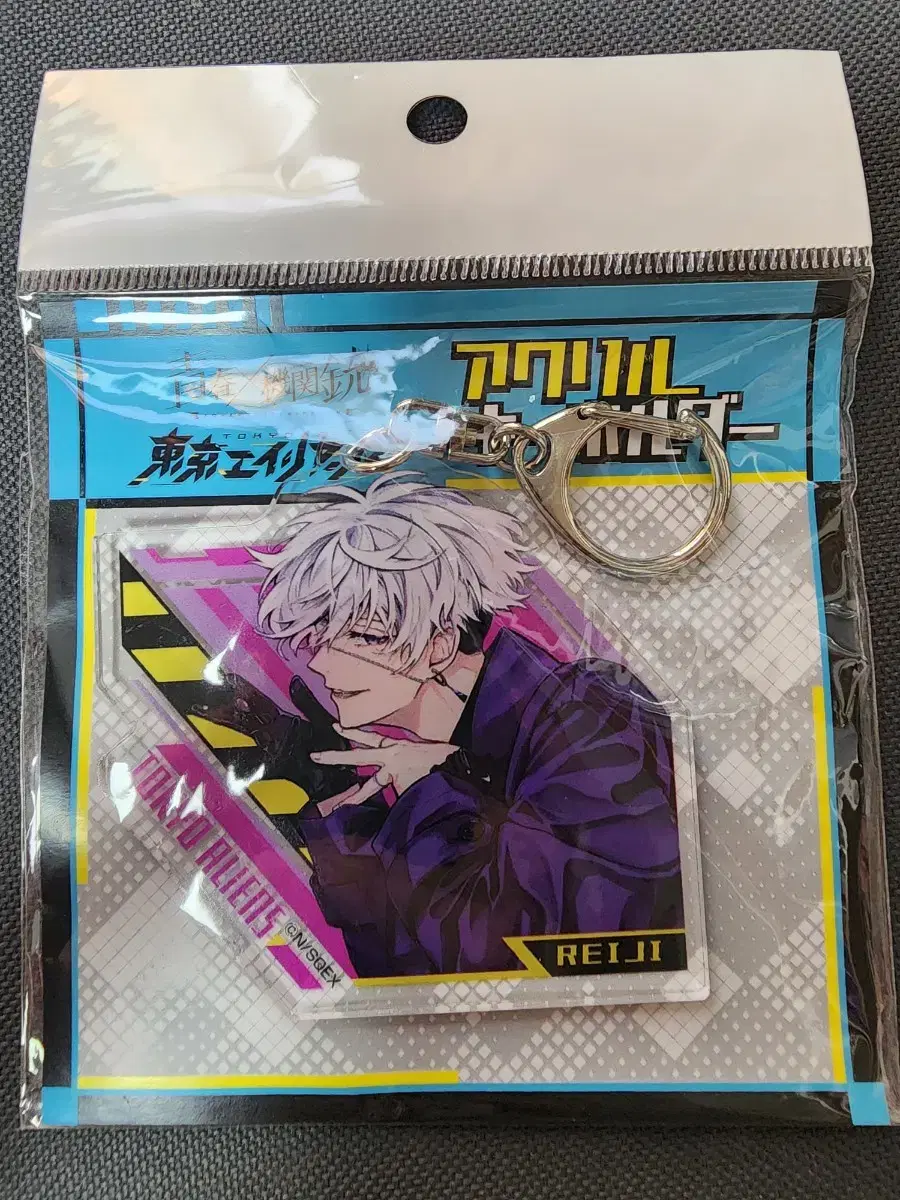 Tokyo Alien's Doeley Lay acrylic keyring