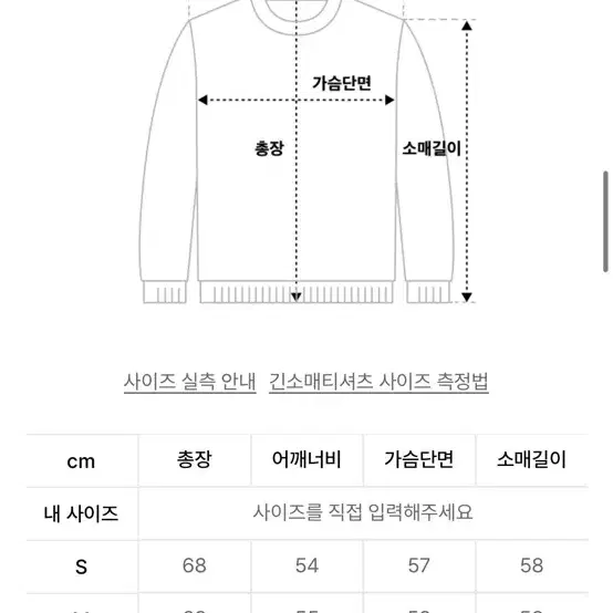 와릿이즌 기모 후드티 s