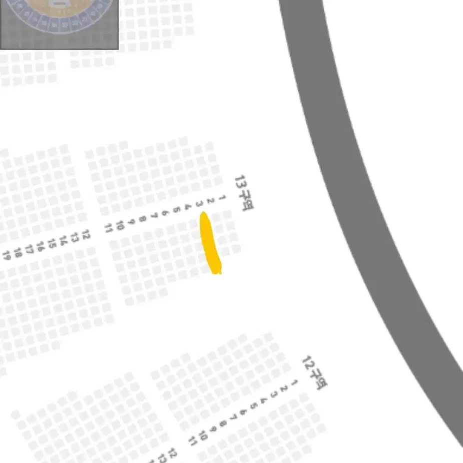 인피니트 콘서트 중콘 티켓 양도