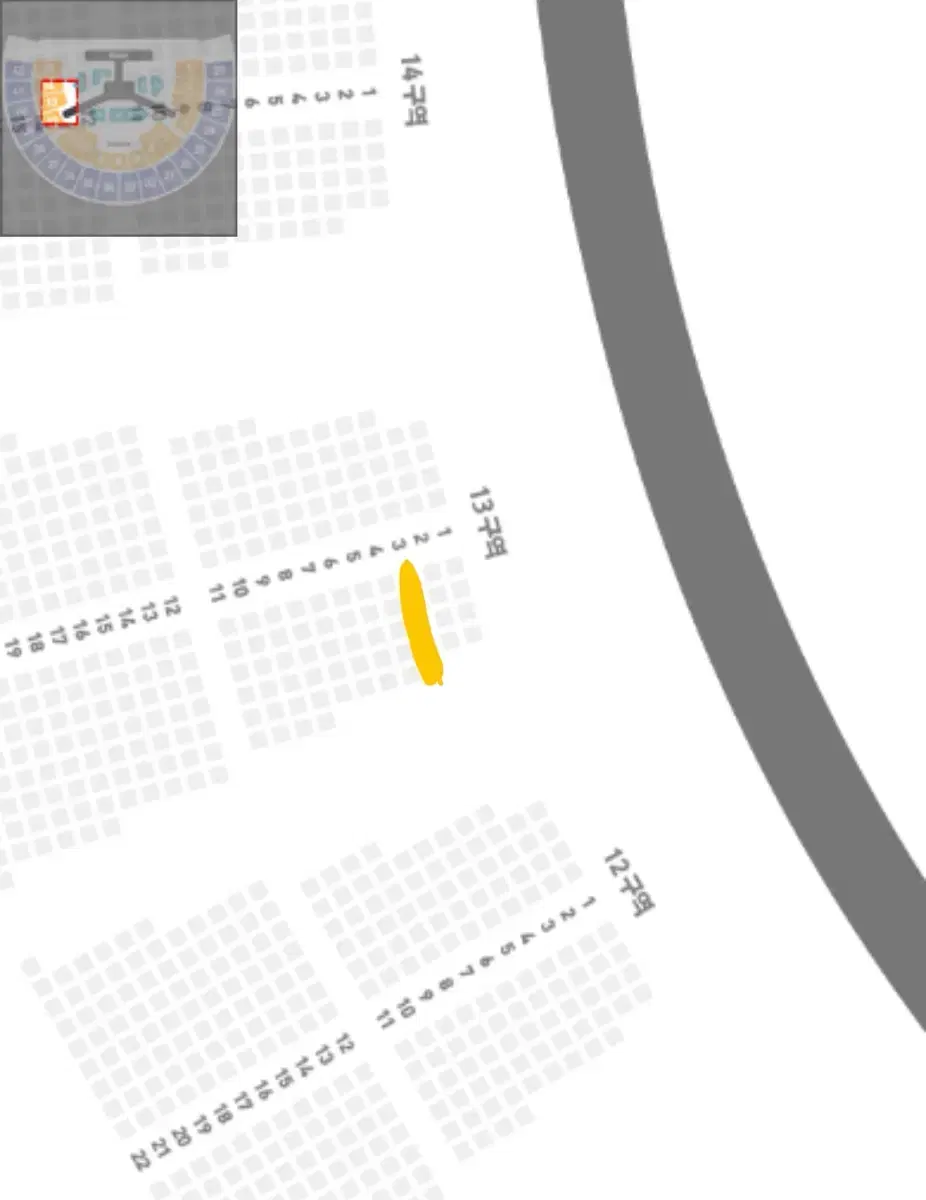 인피니트 콘서트 중콘 티켓 양도