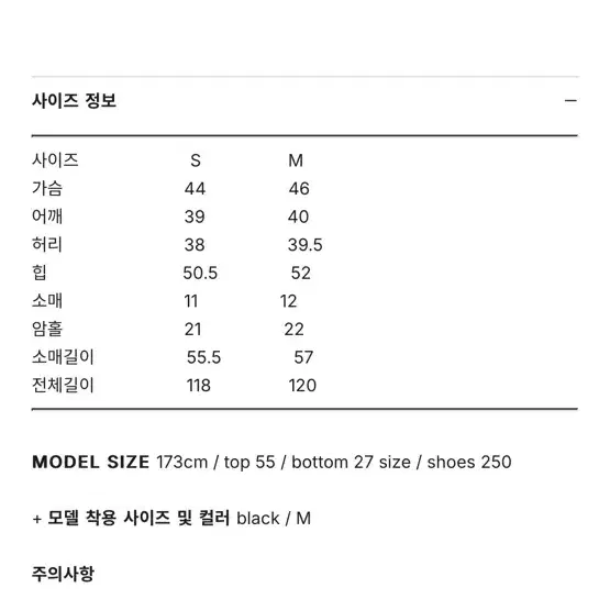 프로스트제이 커스터 플리츠 원피스(블랙, M) / 하객원피스, 겨울원피스