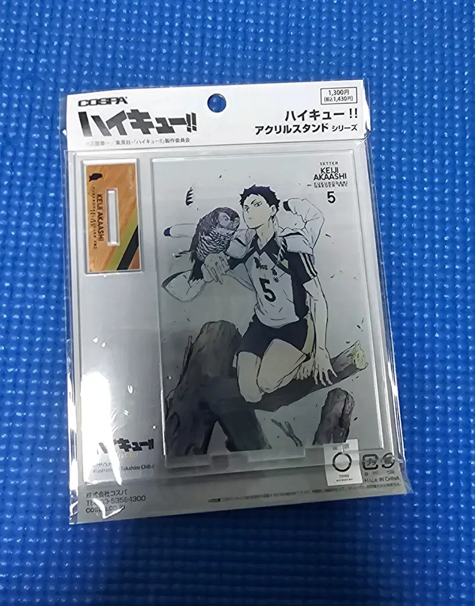 Haikyuu Cospa acrylic stand Keiji Akaashi