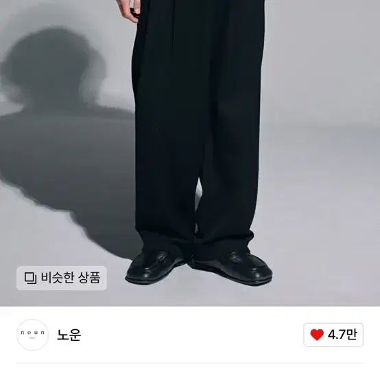 노운 pleated wide pants 블랙