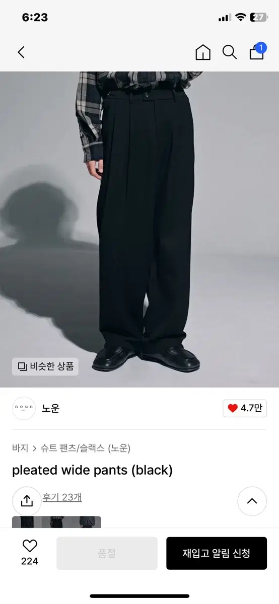 Noon Pleated Wide Pants Black