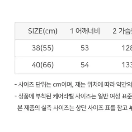 마리끌레르 다이아 퀄팅 레더 다운 패딩 아이보리