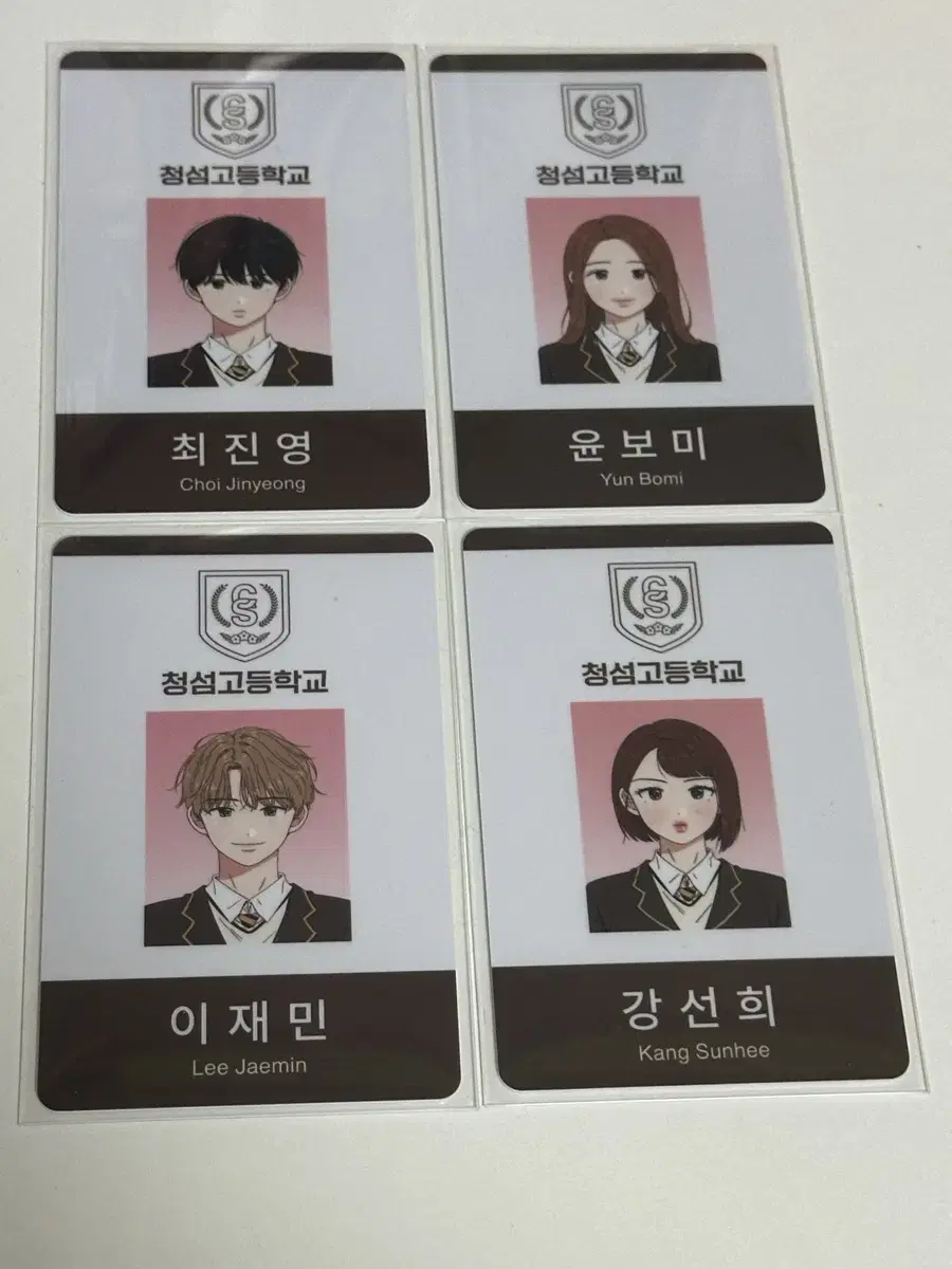 Youth Blossom limited edition sells merchandise student ID cards in bulk.