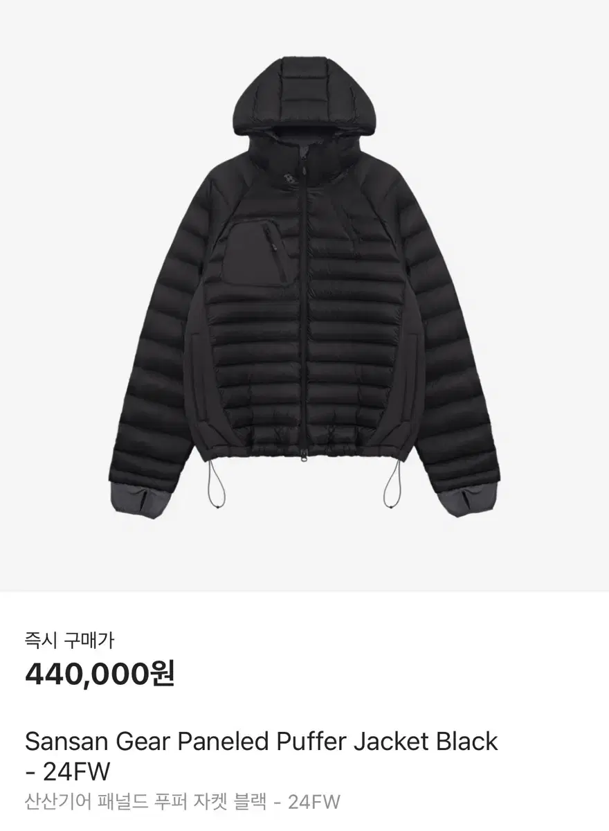 San San Gear Paneled Puffer Black 1Size