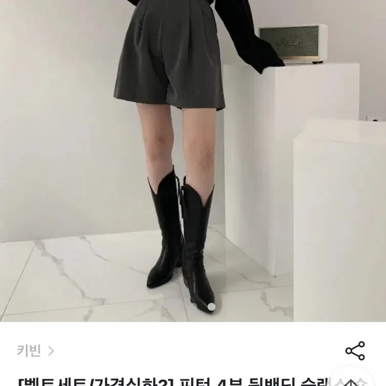 핀턱 4부 뒷밴딩 슬랙스 숏팬츠 벨트 반바지