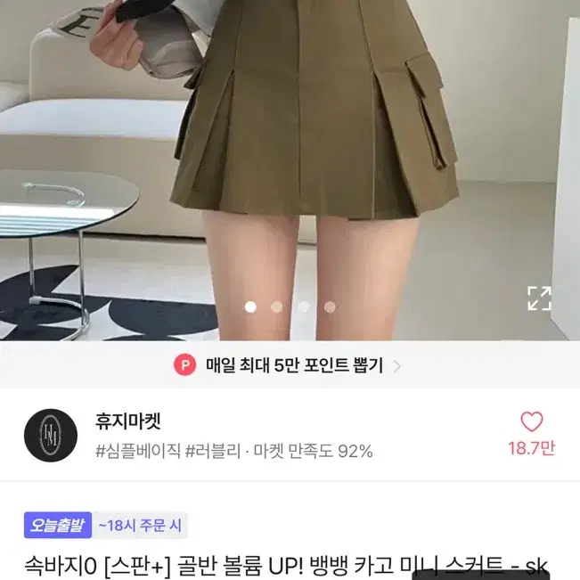 에이블리 여성 옷 판매