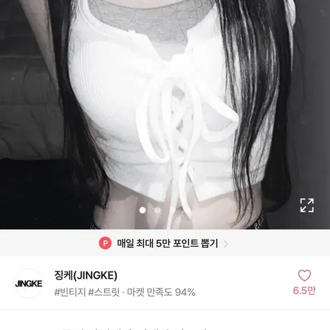 에이블리 여성 옷 판매