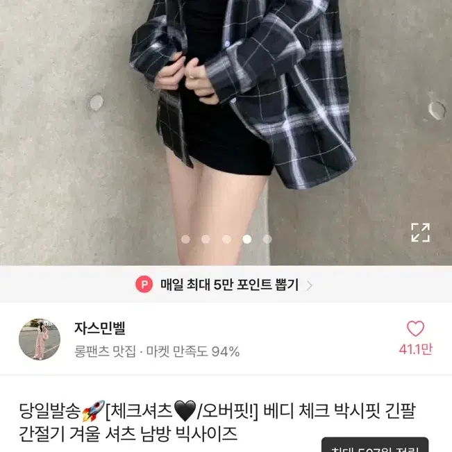 에이블리 여성 옷 판매