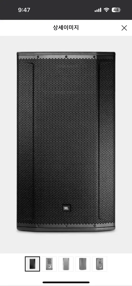 JBL SRX835 1600W 15인치 액티브 스피커