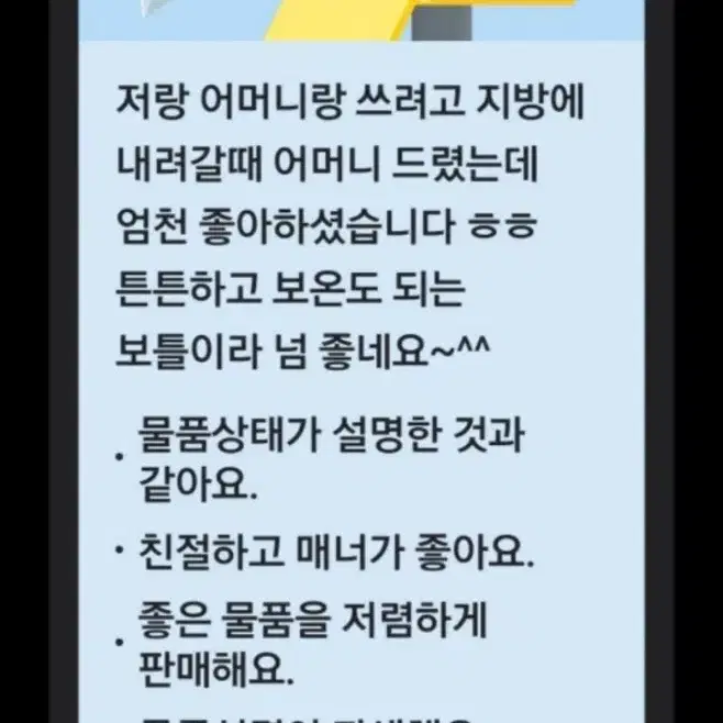 물먹는습관 시간마커가있는물병 1L 그레이블랙(새제품)