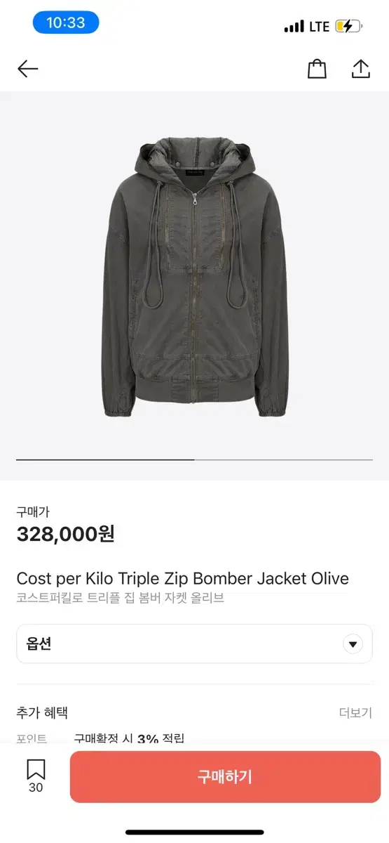 Costco Perquillo Bomber Jacket