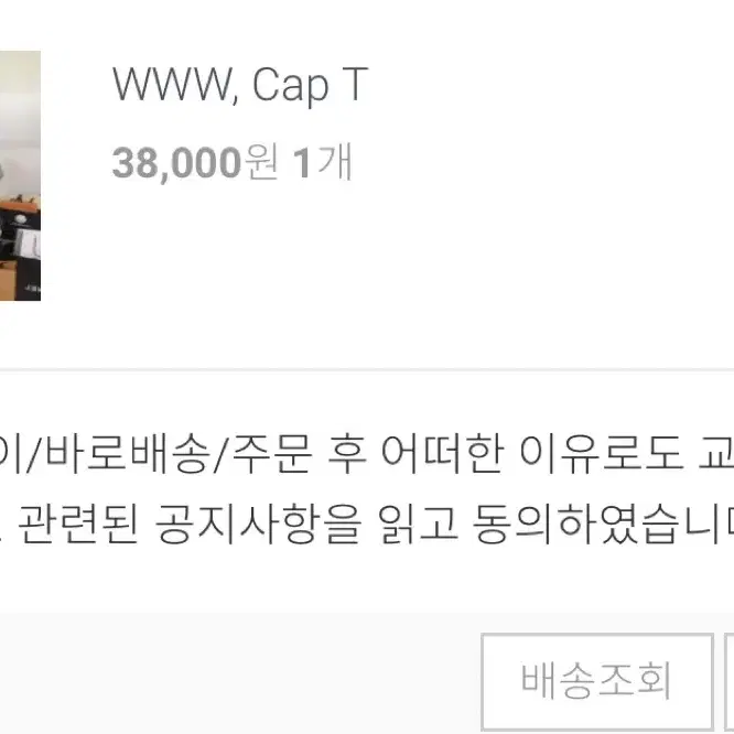 마이빈 www,cap t 그레이색상