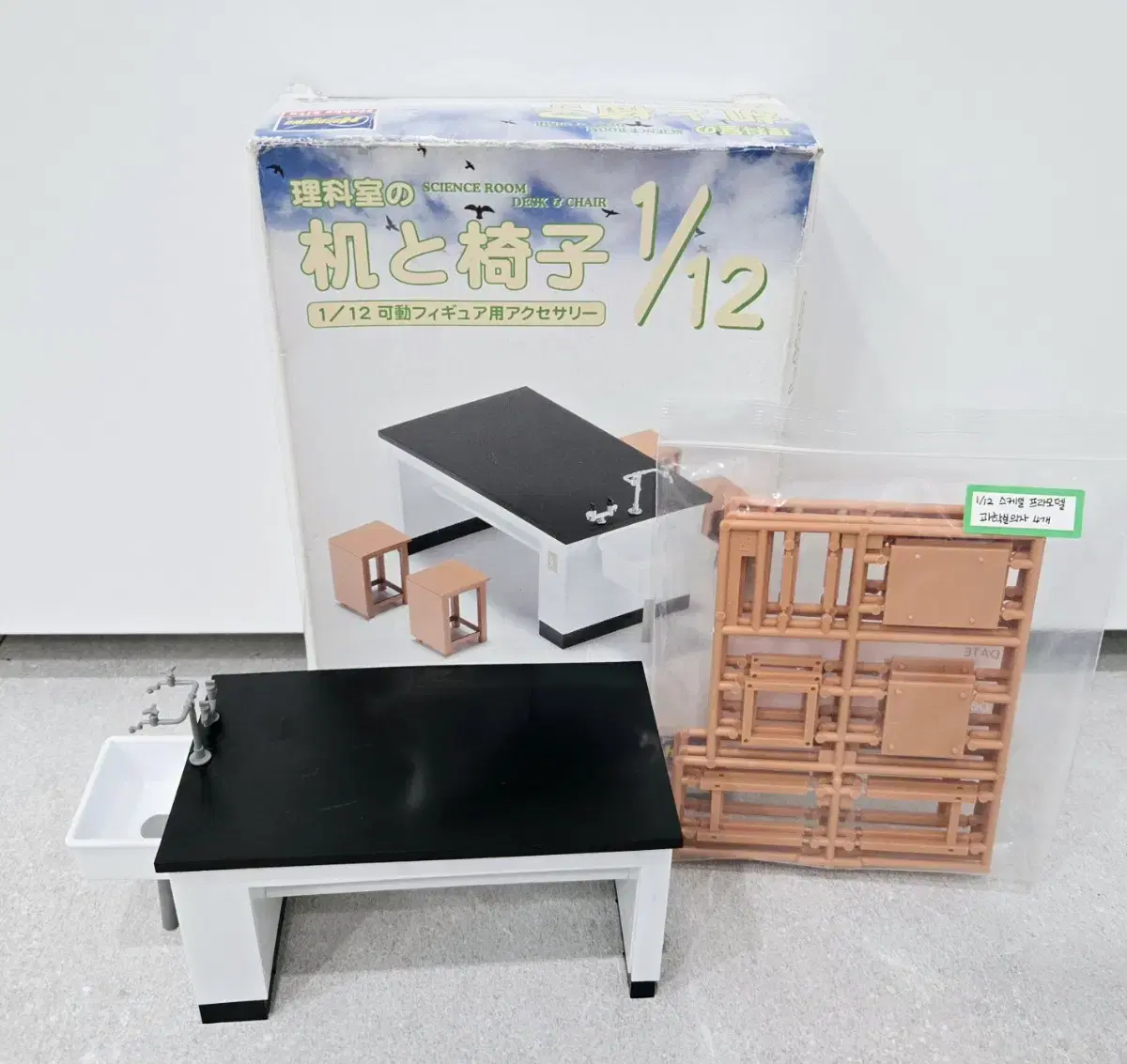 [Model] 1/12 Science Lab Desk and Chair Set