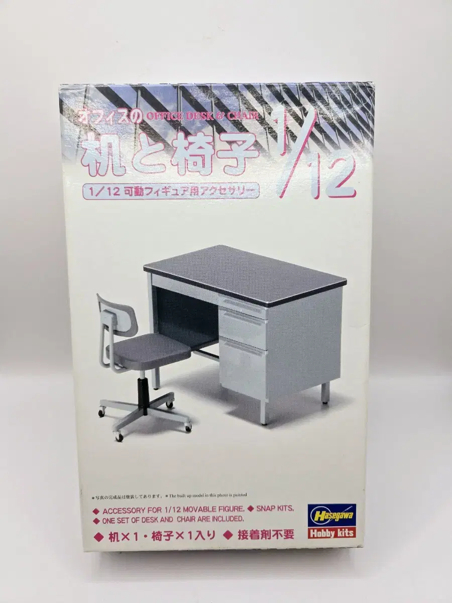 [Plastic model] 1/12 Office Desk and Chair Set