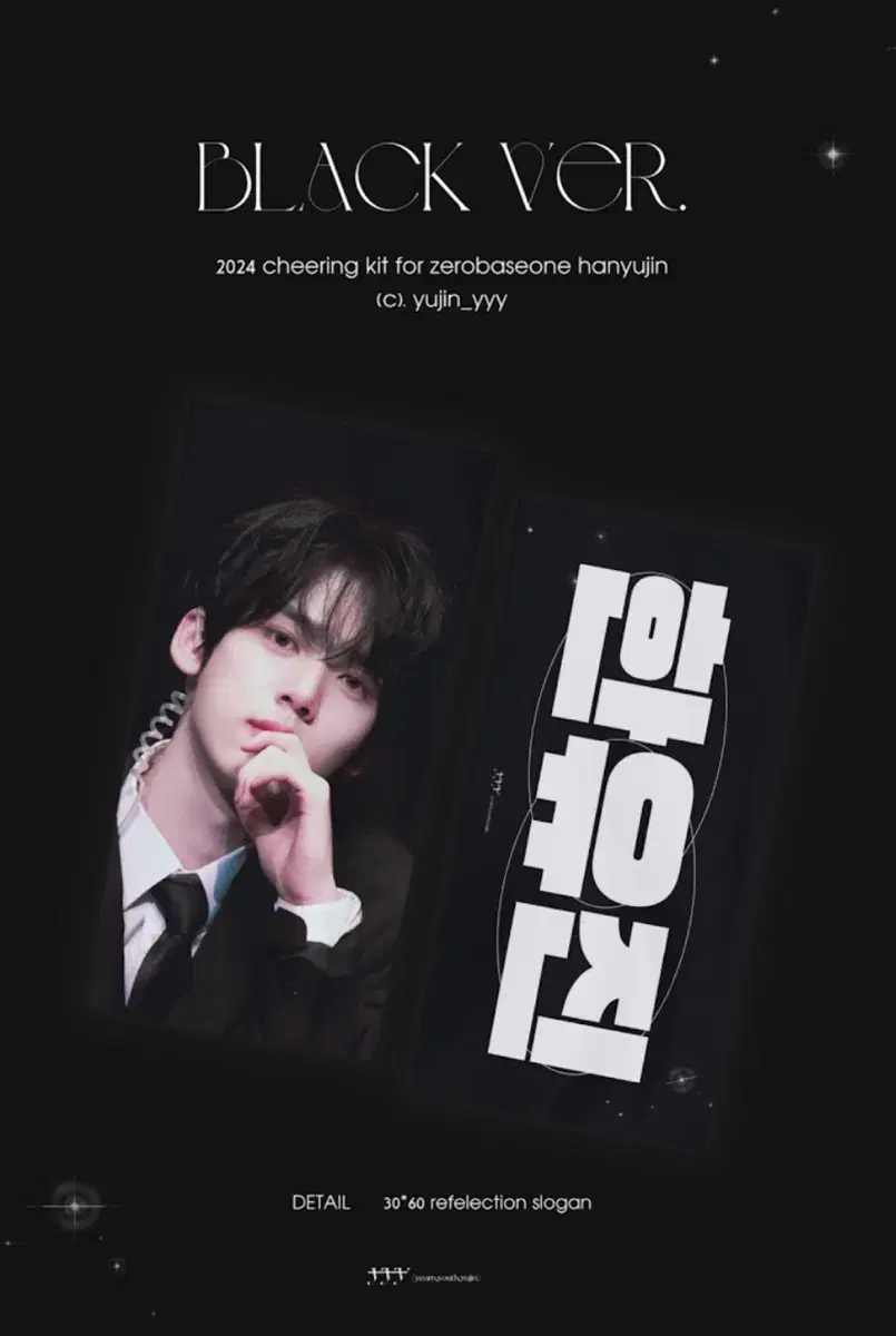 Zerobaseone zb1 han yujin slogan WTS