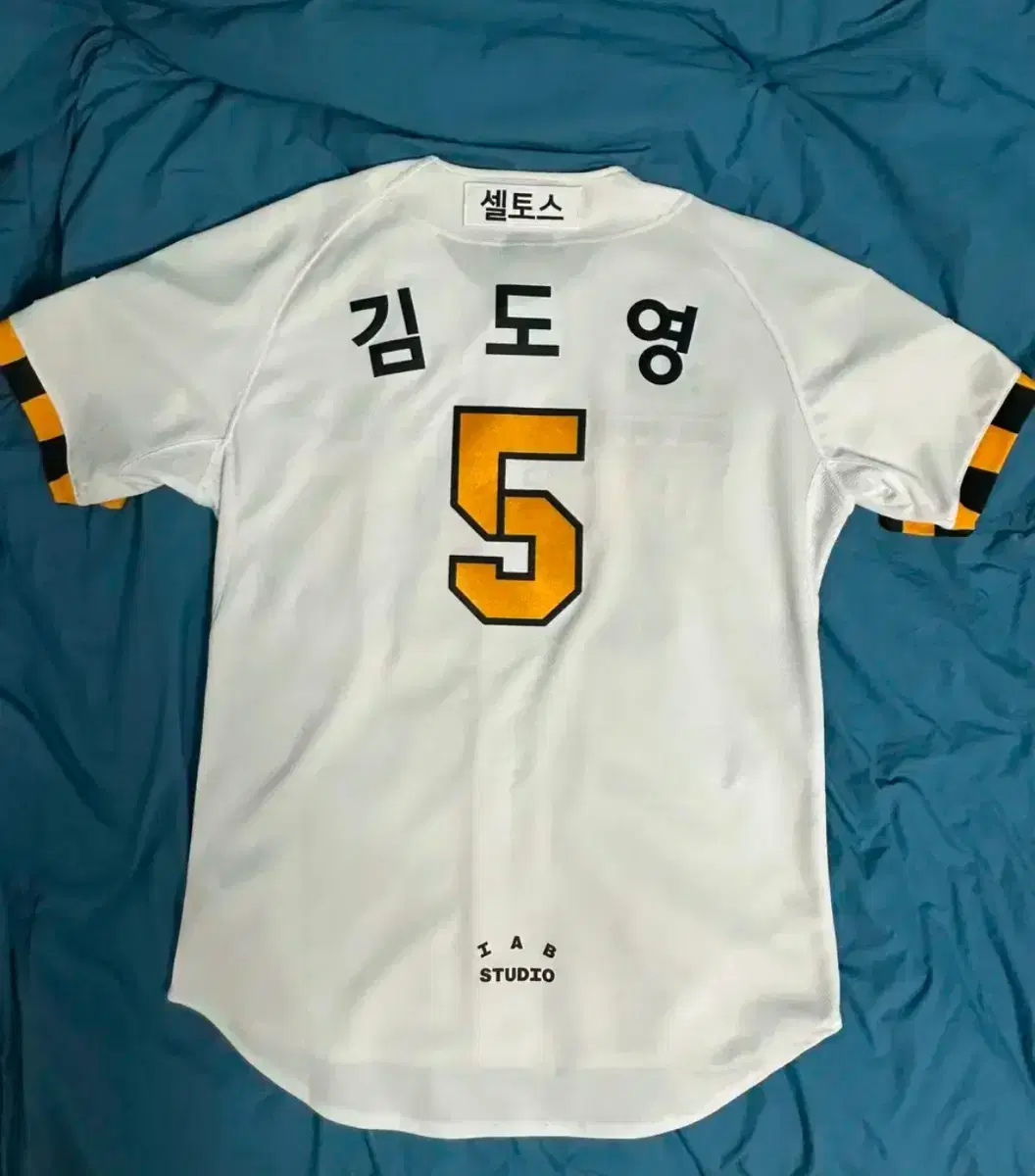 기아타이거즈 유니폼 2023 갸린이 김도영 (열마킹, size L)