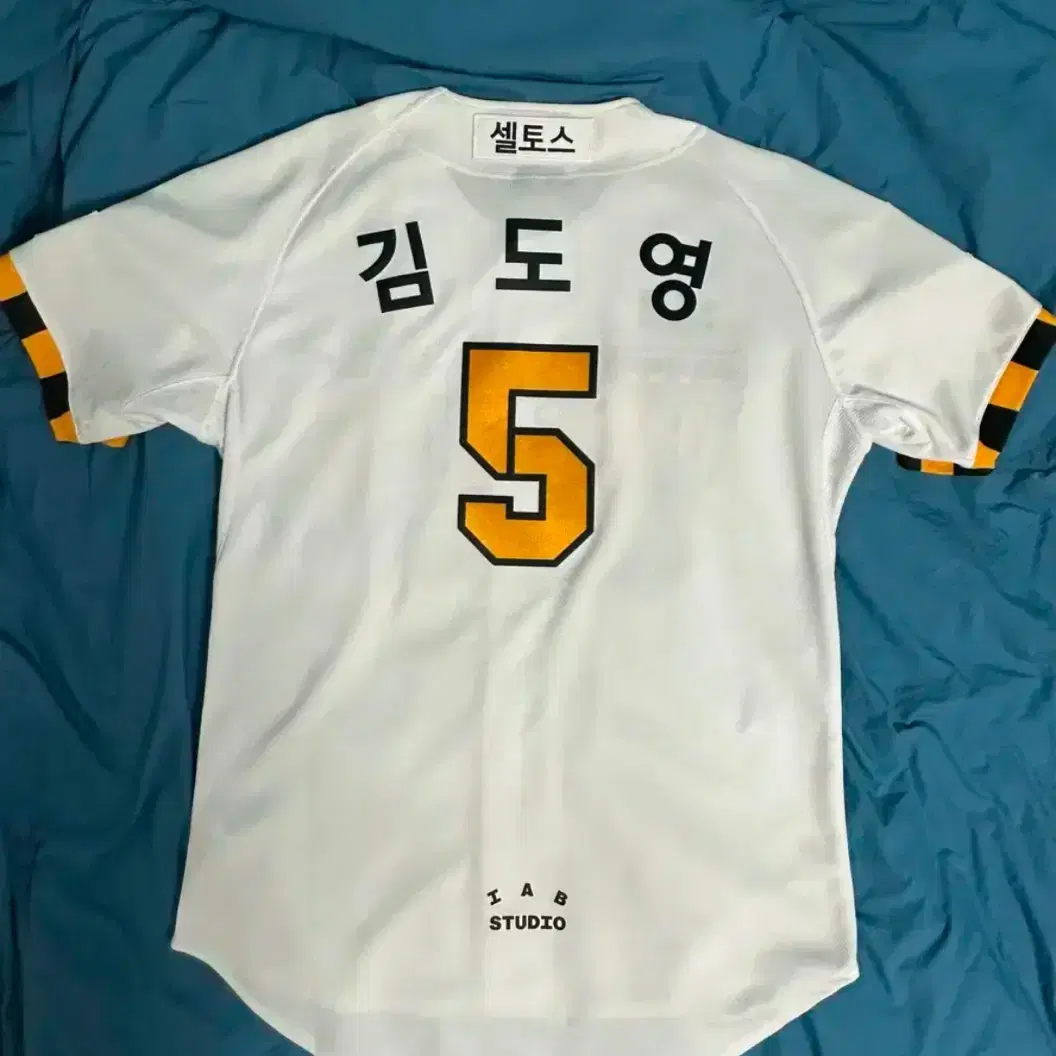 기아타이거즈 유니폼 2023 갸린이 김도영 (열마킹, size L)