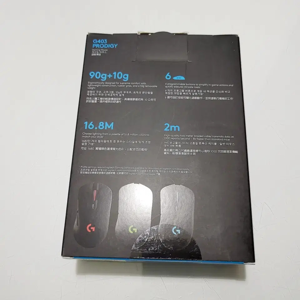 로지텍 G403 prodigy 유선 마우스 팝니다