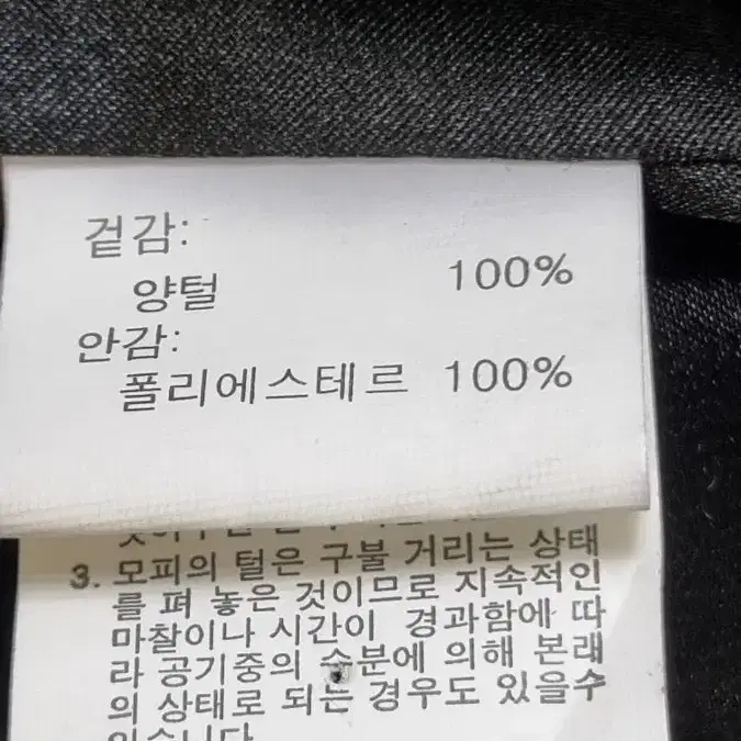 베로니카 여성양털블랙조끼 66