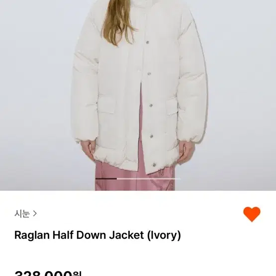 시눈 아이보리 패딩 Raglan Half Down Jacket Ivory