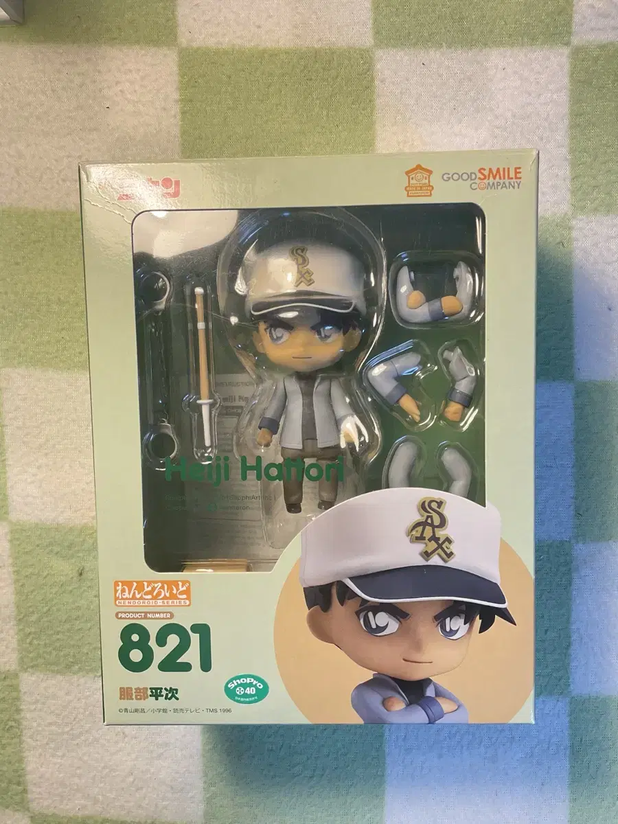 Detective Conan Hattori Heiji Heiji Hainseong Nendoroid Figure for Sale