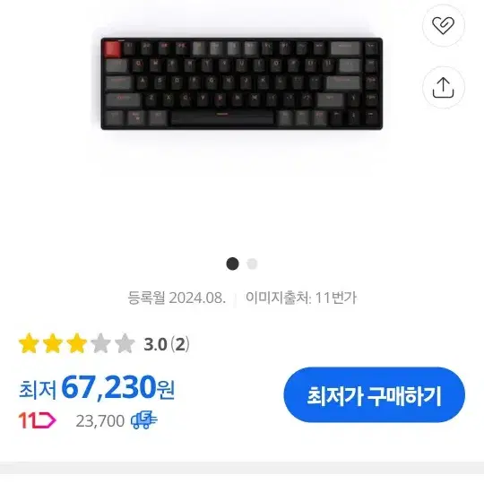 레이븐 68 키보드 미개봉