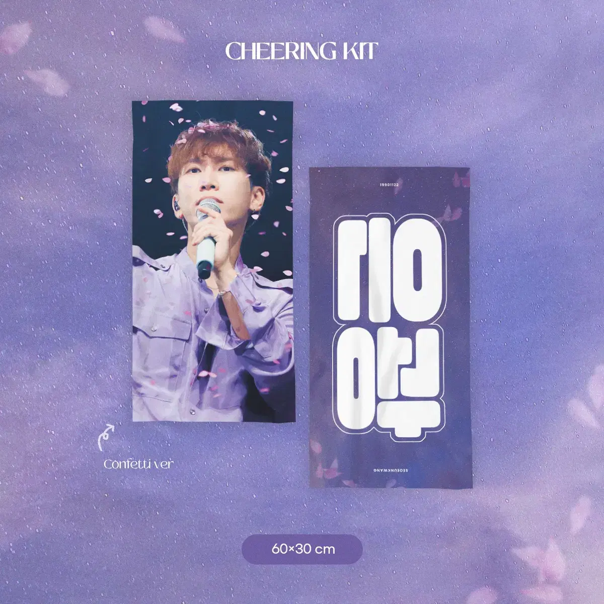 BTOB seo eunkwang reflection slogan