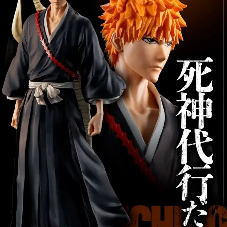 BLEACH 블리치제일복권 Stirring Souls A상 이치고