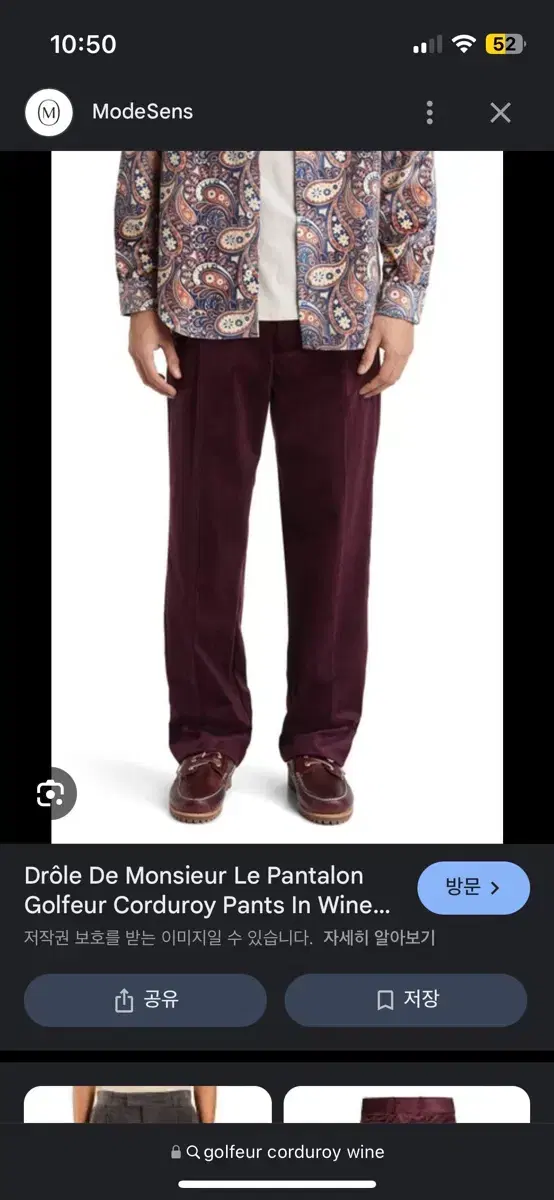 Drole de Monsieur Corduroy Trousers New arrivals M