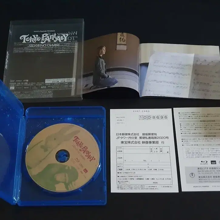 세카이노오와리 영상 TOKYO FANTASY (Blu-ray)