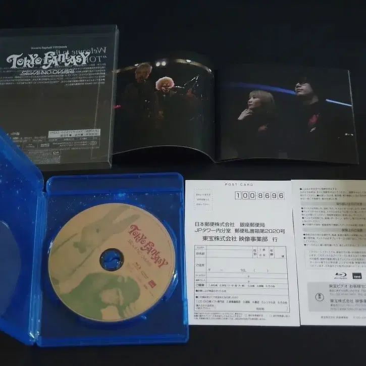 세카이노오와리 영상 TOKYO FANTASY (Blu-ray)