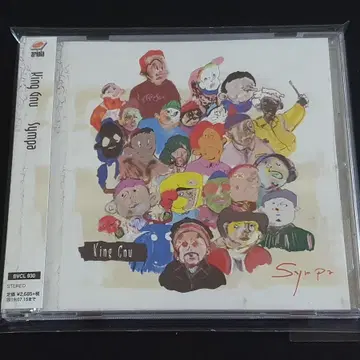 邦楽 King Gnu Sympa King Gnu – Sympa – 2 x Vinyl (Limited Edition), 2020