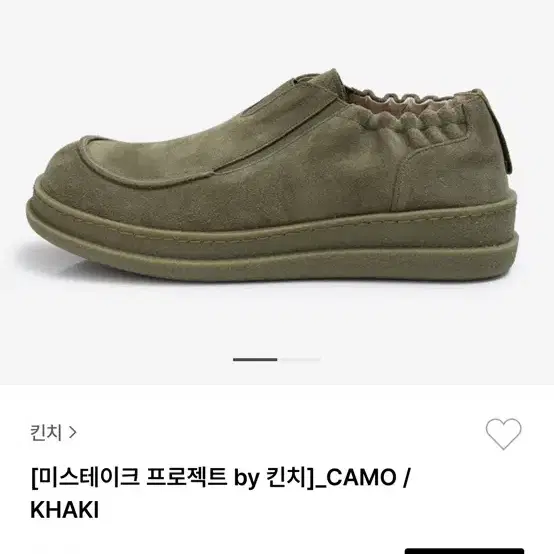 미스 테이크 프로젝트 바이 킨치 CAMO / KHAKI