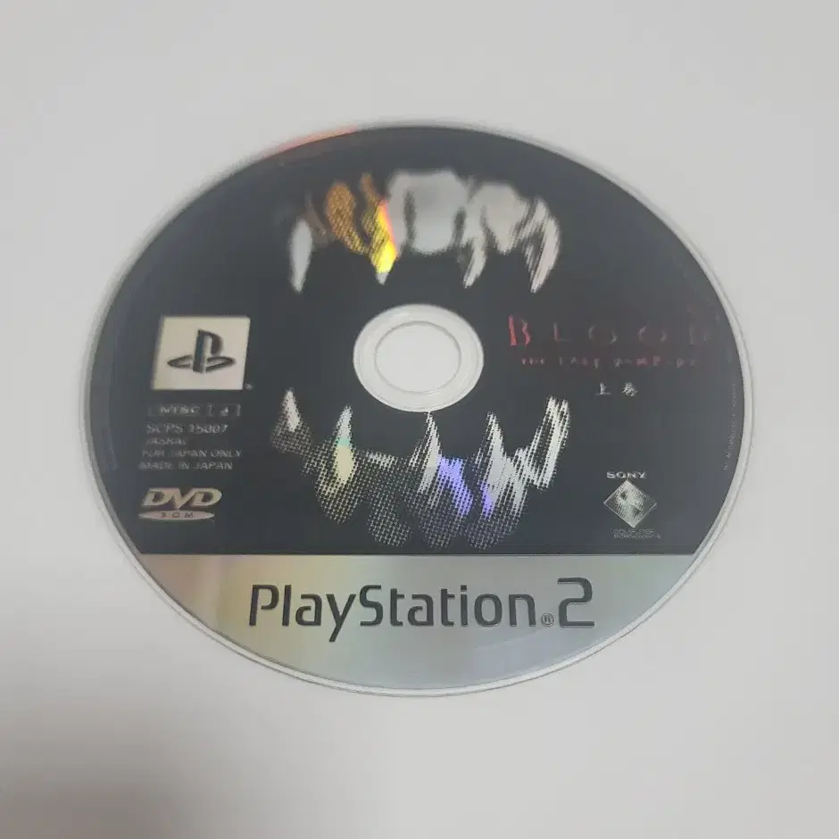 ps2 블러드 더 라스트 뱀파이어 상편 (일판) 알cd